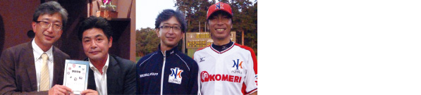 スポーツ外傷とスポーツ障害とは